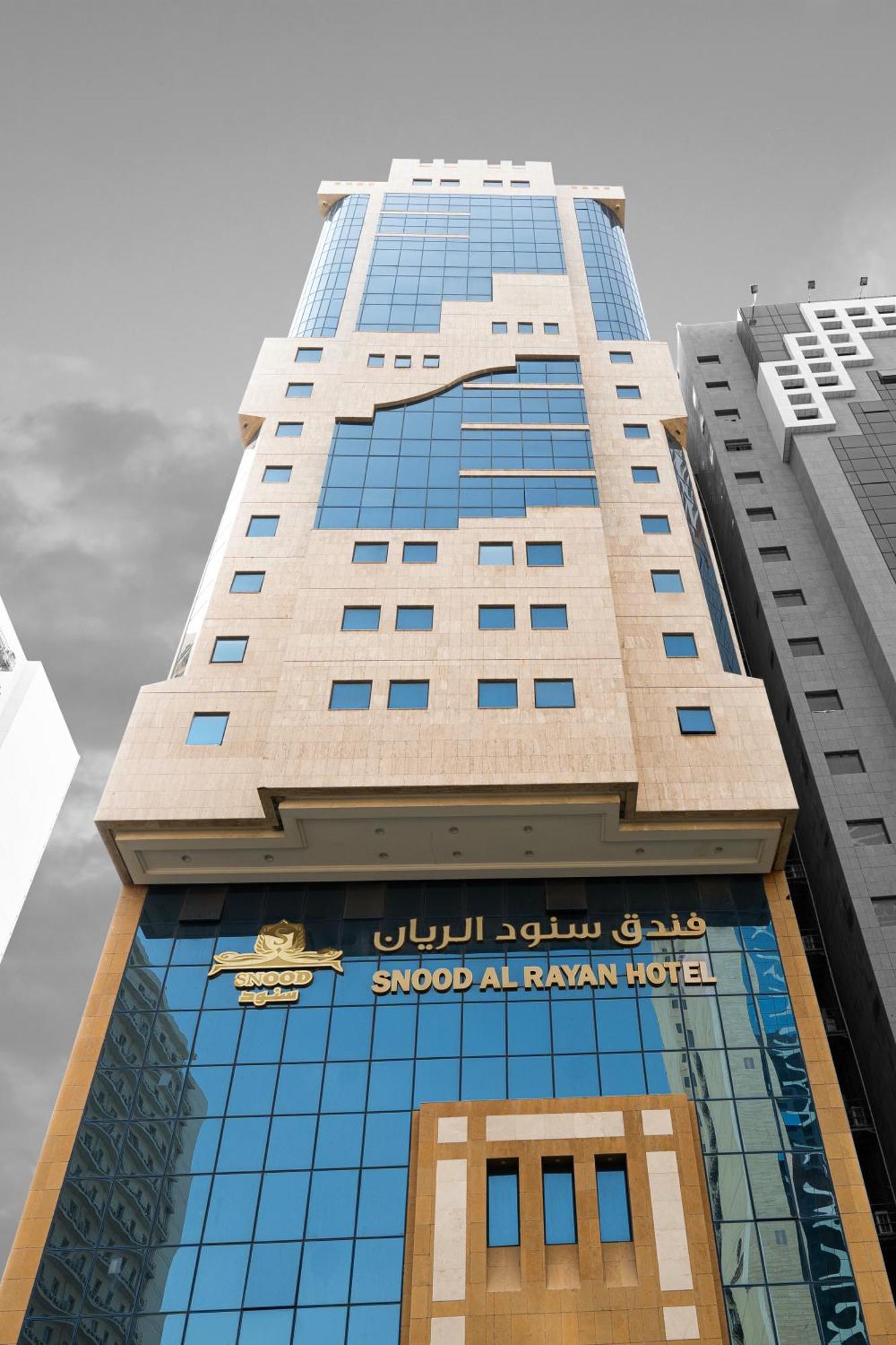 Snood Al Rayan Hotel Mecca 外观 照片